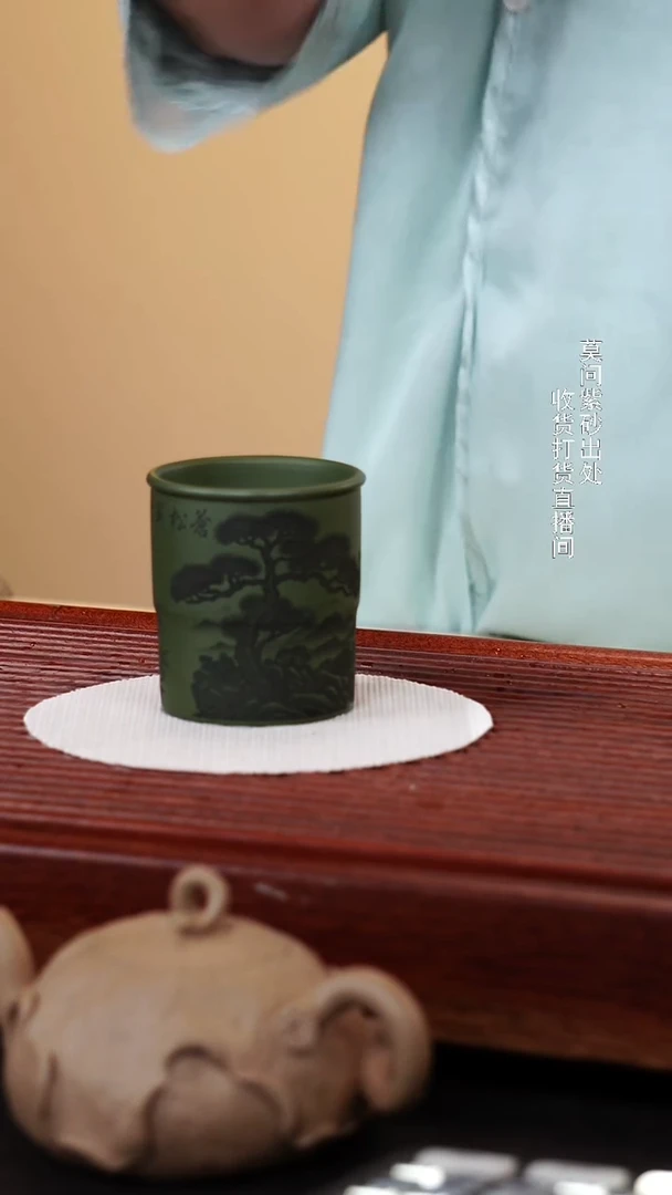 茶壶紫砂绿泥180cc