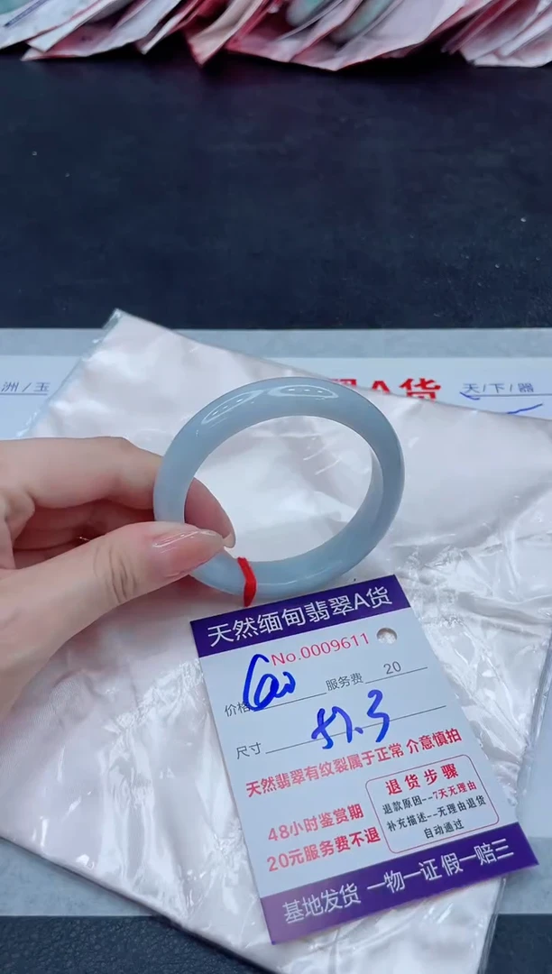 未镶嵌手镯翡翠400.00000