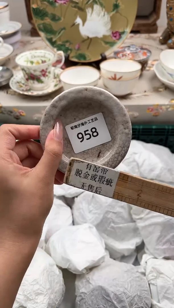 瓷片陳*样L         958