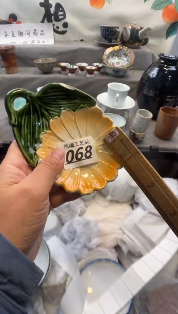 瓷片吉**照068