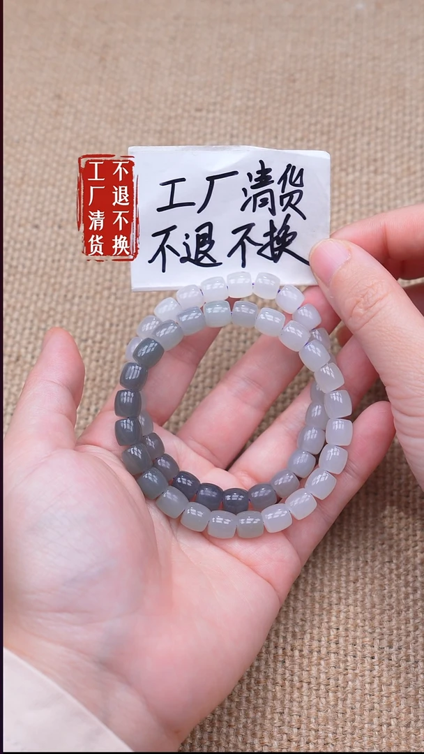 未镶嵌手链和田玉69【不退不换】多样性发其一个别纹裂