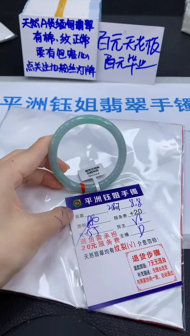 翡翠手镯未镶嵌11111