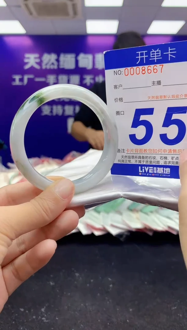 未镶嵌手镯翡翠AAAAAAAAAAAA