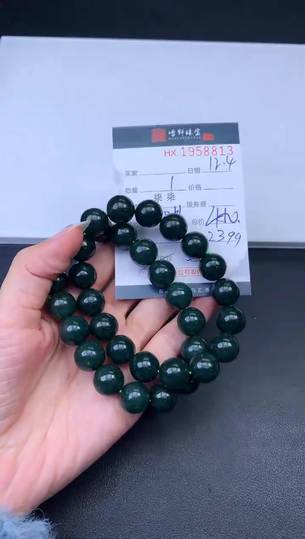 未镶嵌挂件翡翠哈轩 手串1（有纹有裂）（多样性发其一）