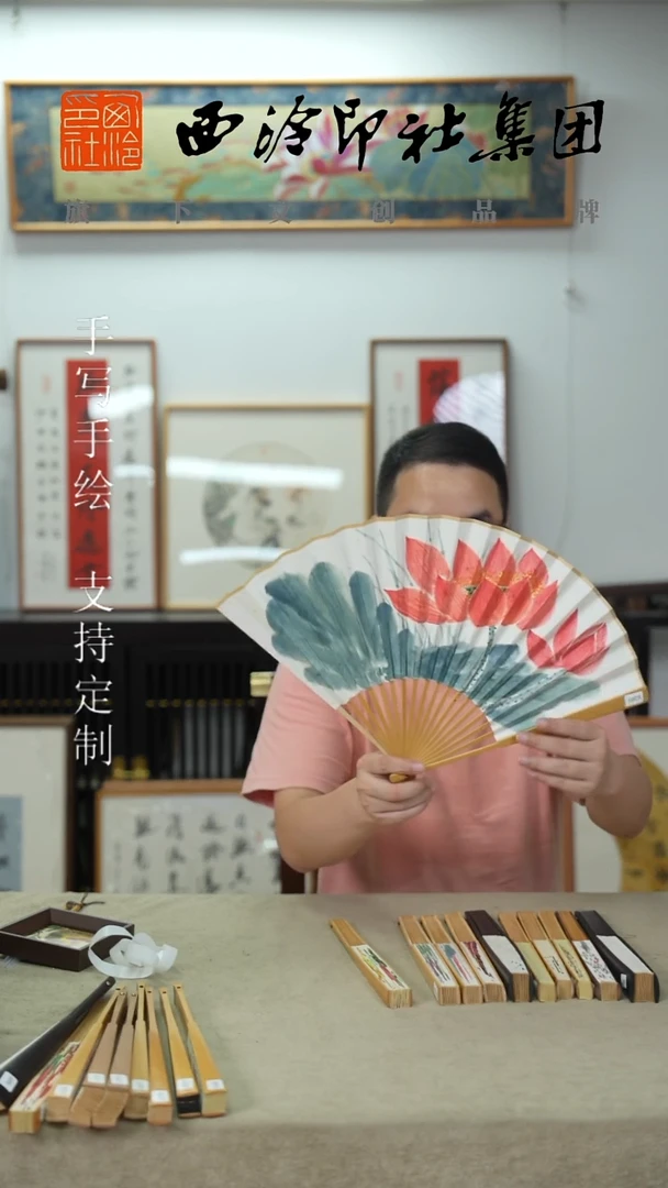 国画9寸水磨玉竹不落名款书法扇子-6381