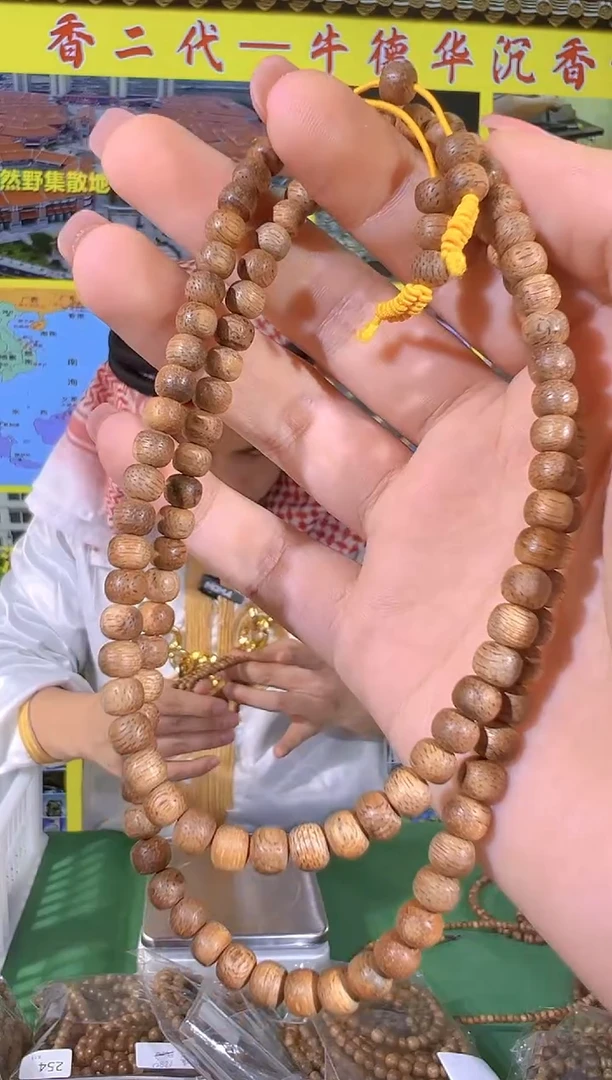 【闪购商品】手串沉香29号菩萨多样性发一