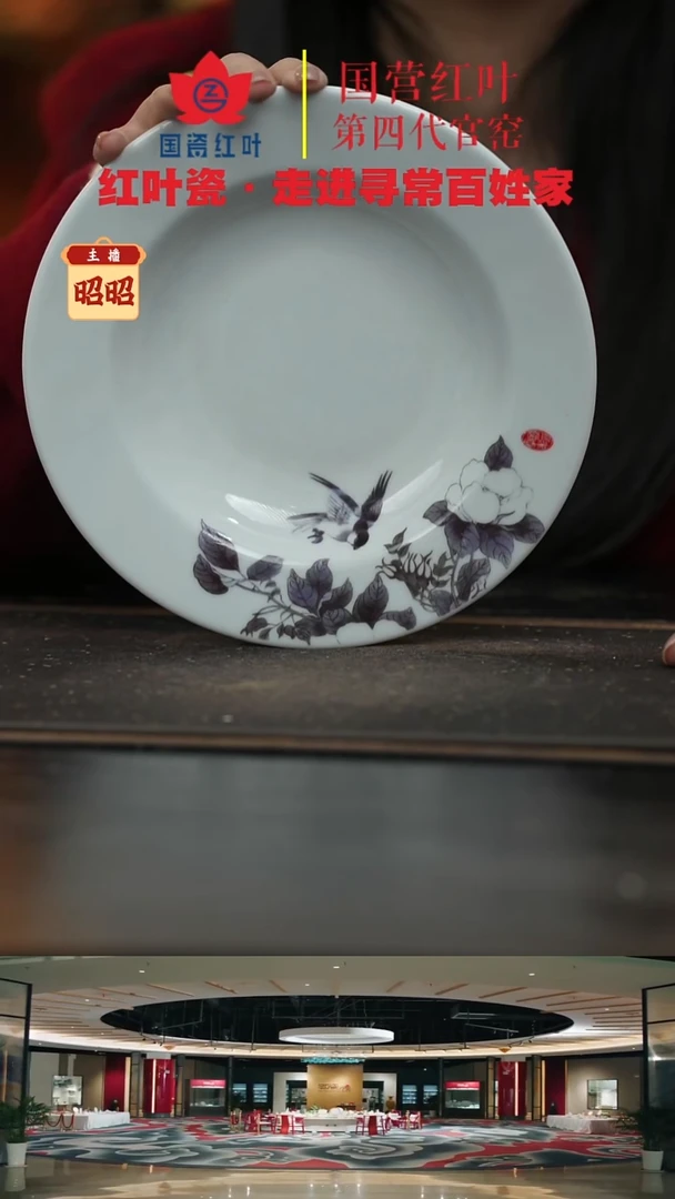 陶瓷4个微瑕墨韵8英寸汤盘