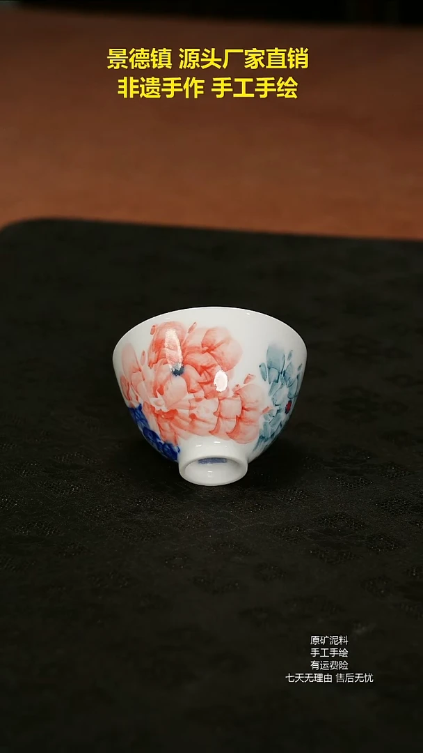 景德镇手工手绘陶瓷