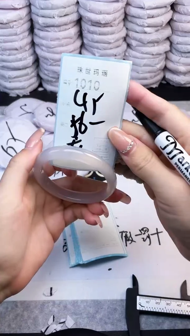 手镯玛瑙/玉髓未镶嵌1010