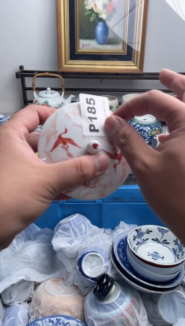 瓷片米*185-P-