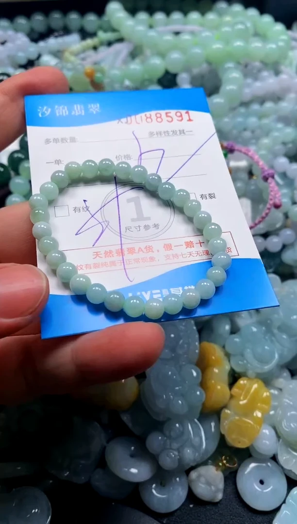 颈饰未镶嵌翡翠闪购商品0088591