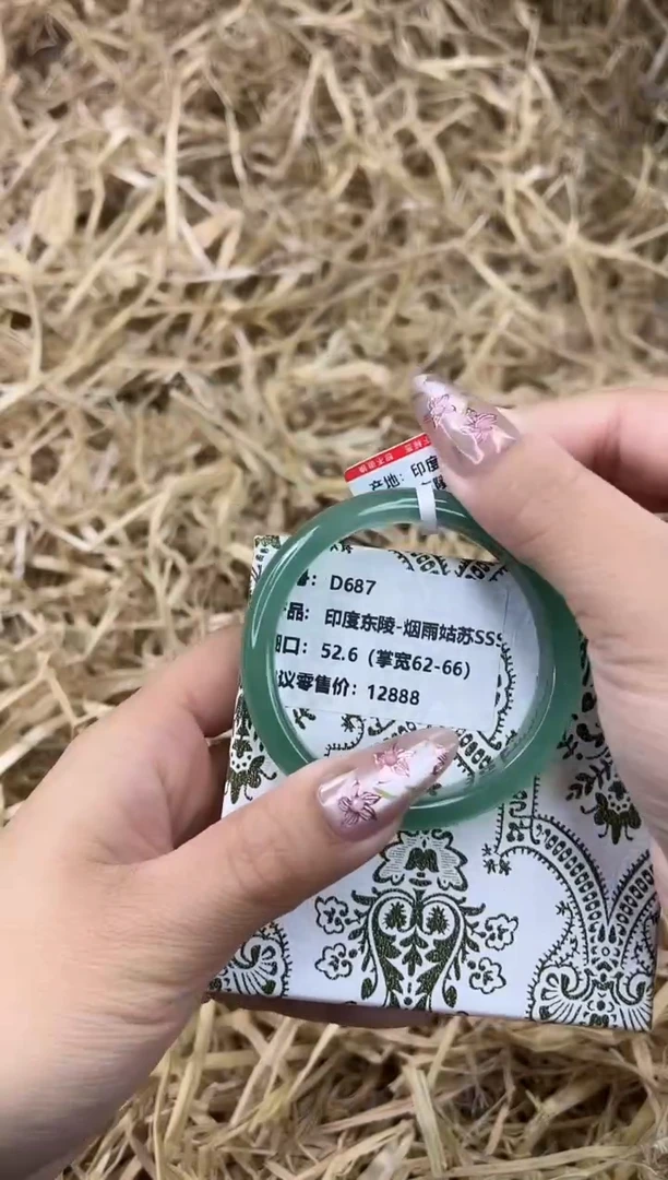 未镶嵌手镯石英质玉D687-52.6