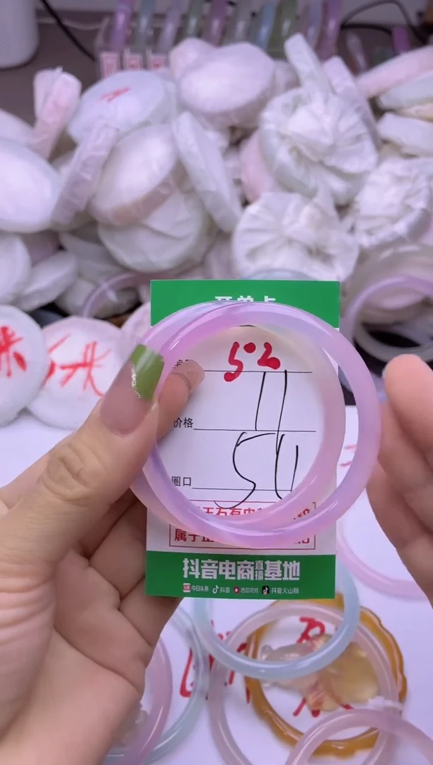 玛瑙/玉髓手镯未镶嵌52