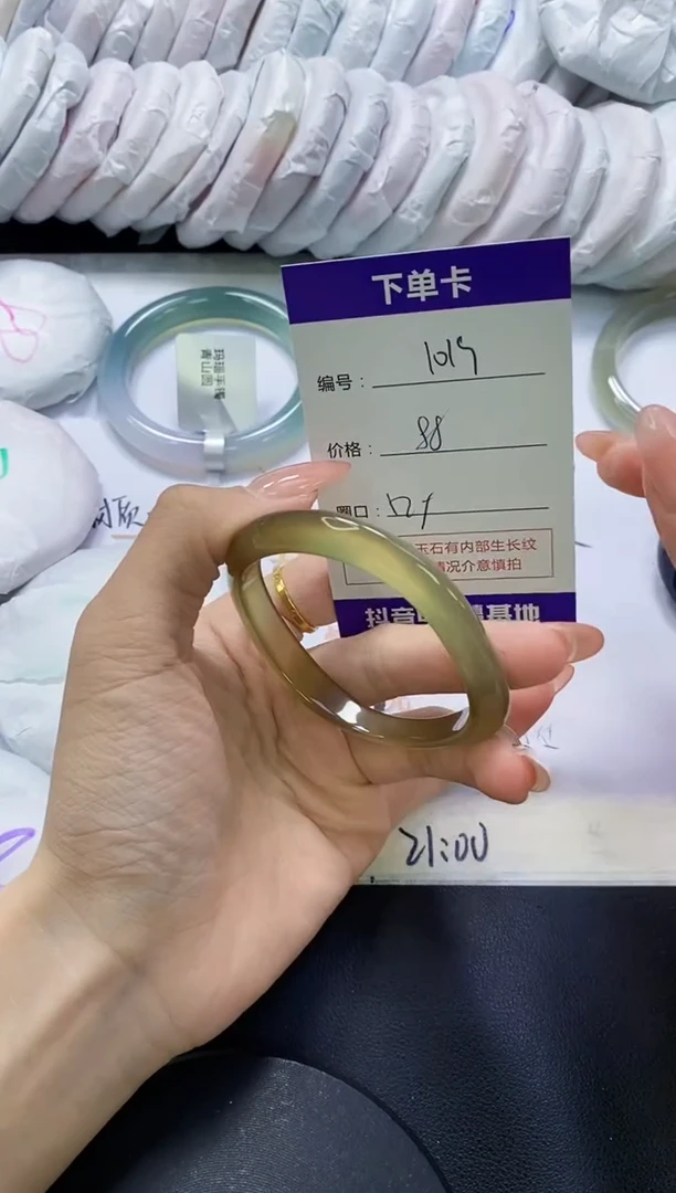 手镯玛瑙/玉髓未镶嵌1019