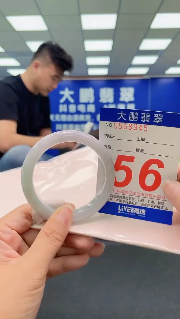 未镶嵌手镯翡翠AAAAAAAAA
