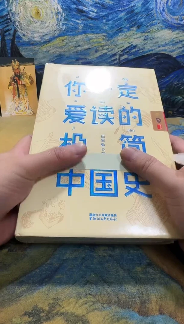 1****子永威书社下单链接