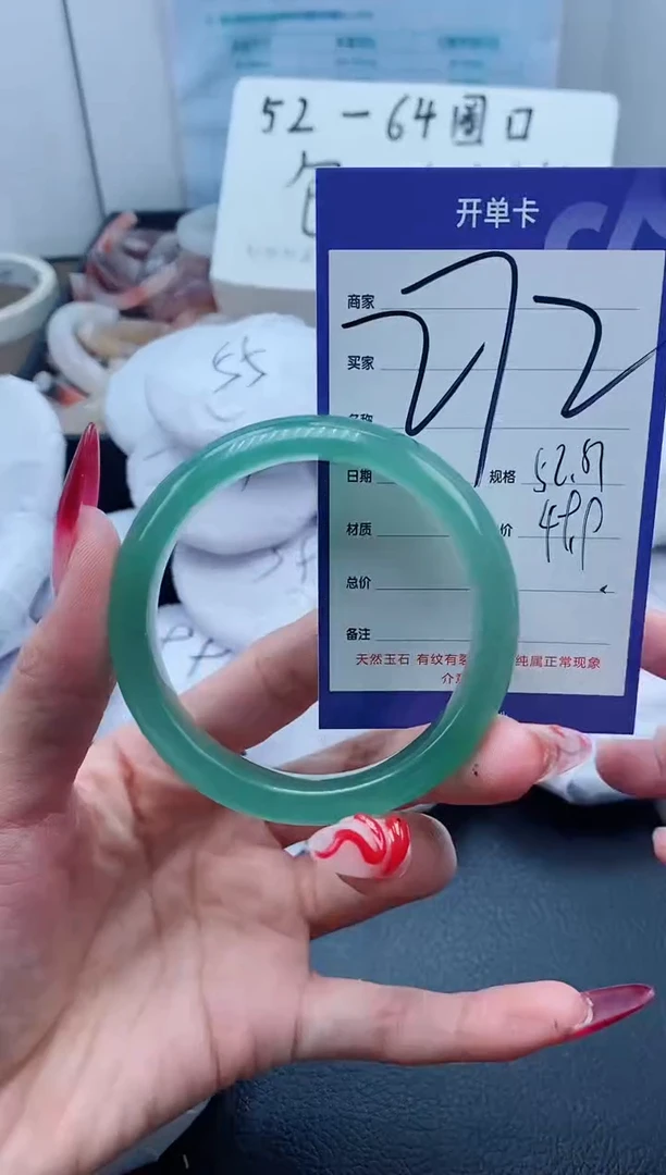 【闪购商品】石英质玉手链未镶嵌272-52