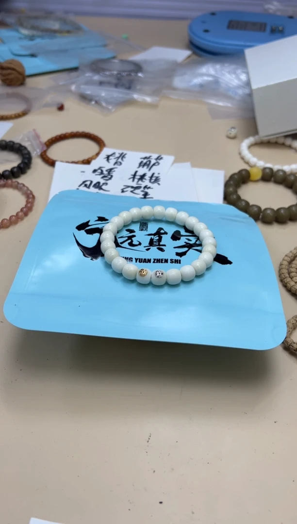 【闪购商品】白玉菩提手串012411 白玉菩提双标款