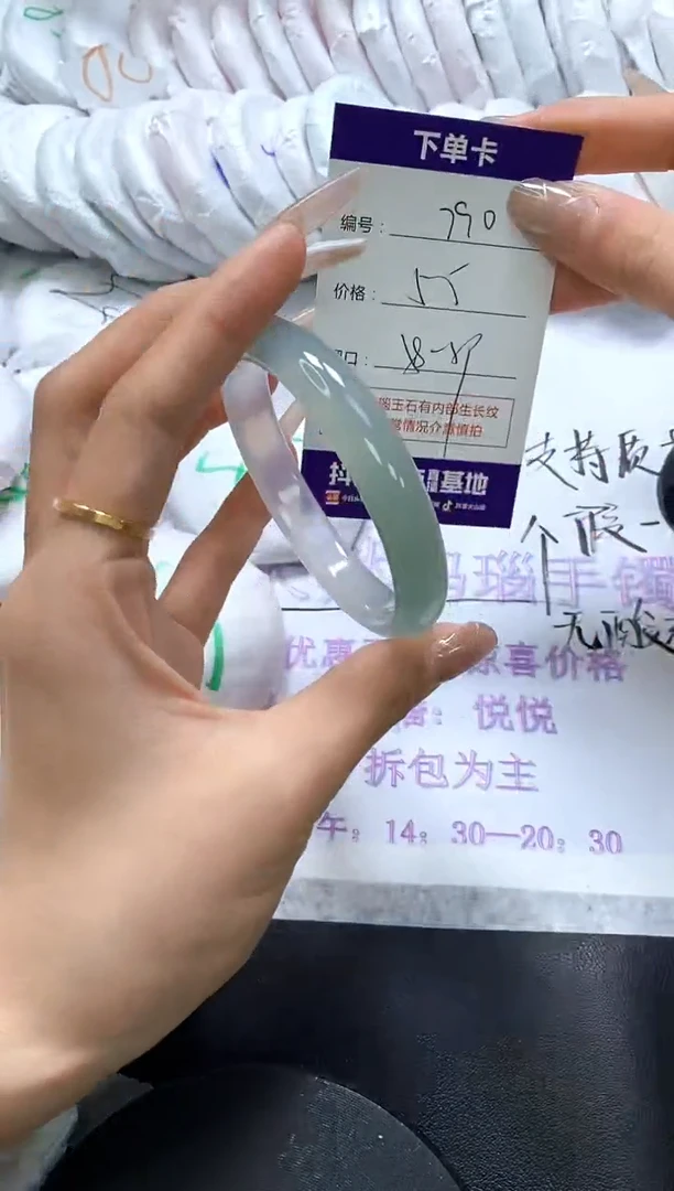 手镯玛瑙/玉髓未镶嵌790