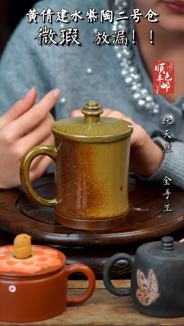 壶黄倩建水紫陶微瑕121
