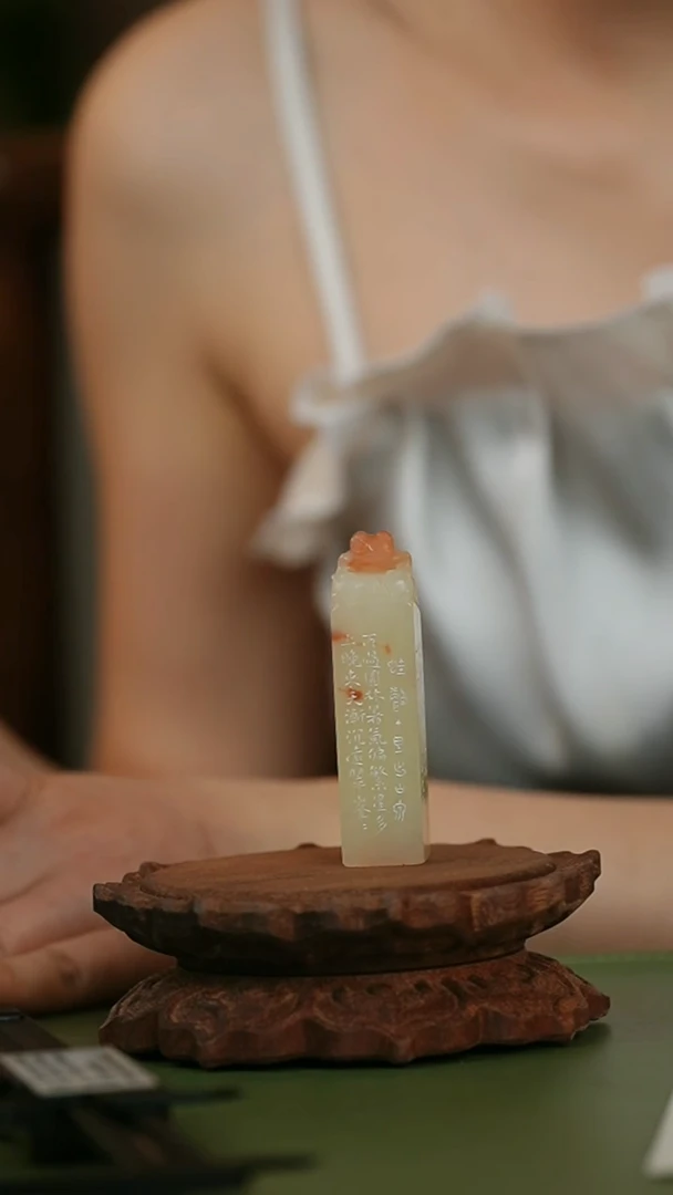 拓片用纸印石篆刻邹艳华X42908-Z蛙声十里处山泉