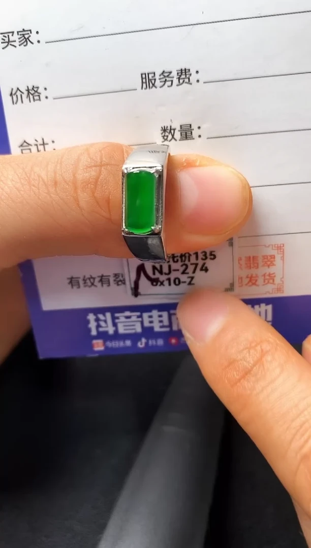 银S925镶嵌戒指翡翠1111111
