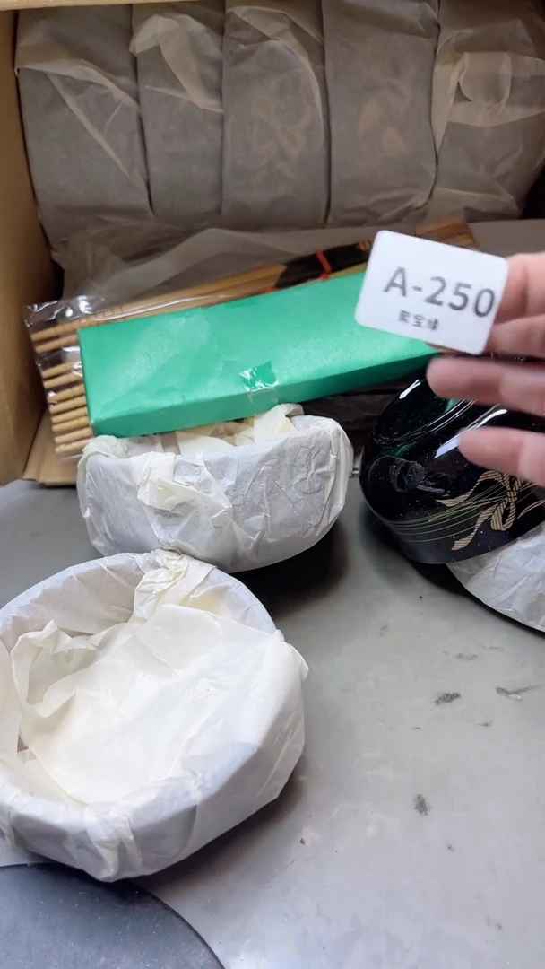 【闪购商品】瓷片250聚宝缘二号店