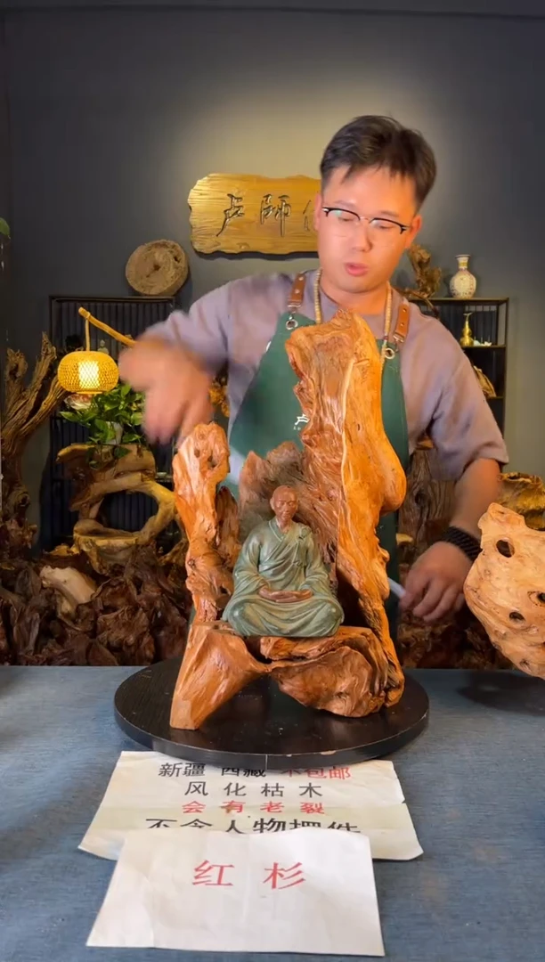 木卢师傅根艺作品（不包含人物摆件）