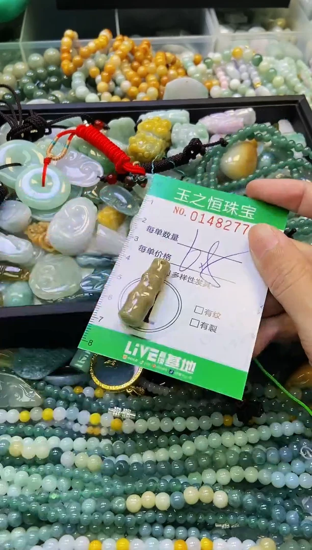 颈饰未镶嵌翡翠闪购0148277