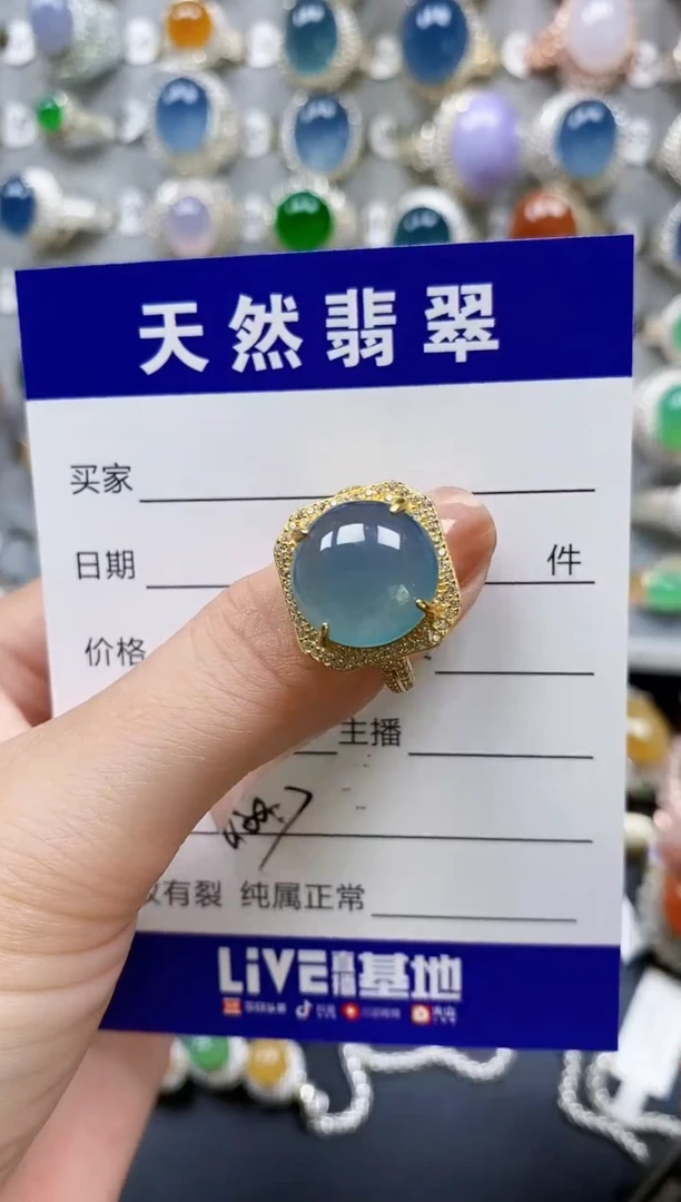 翡翠戒指银S925镶嵌0587