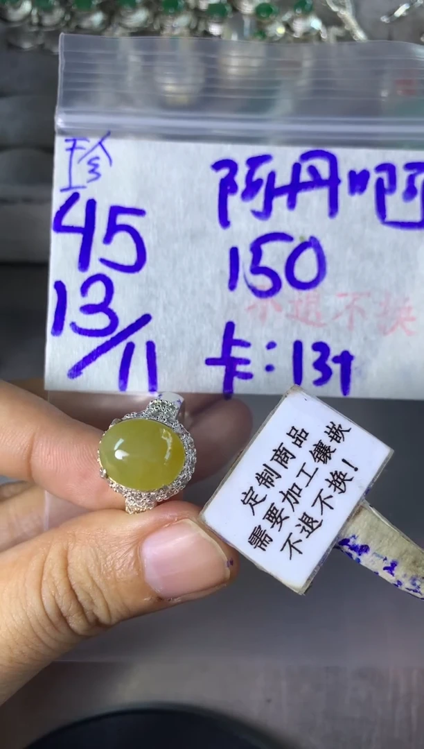 未镶嵌定制翡翠阿*啊  不退不换 15-20天 物流周期。