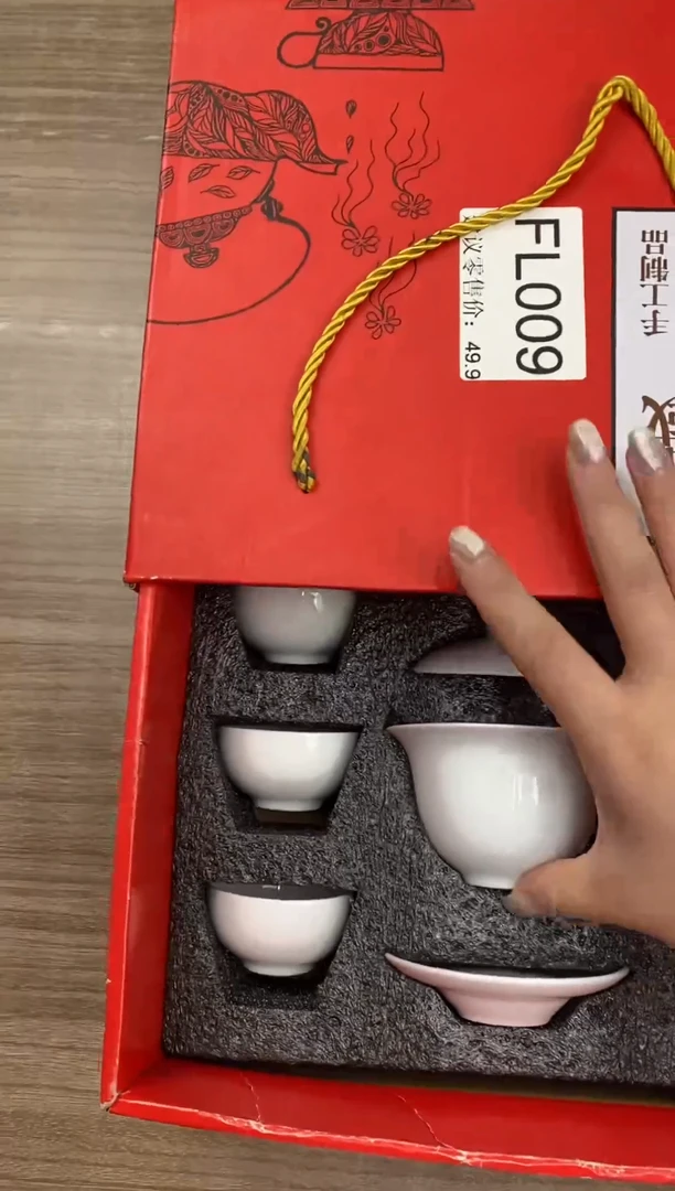 【福利】【茶具】@@@009