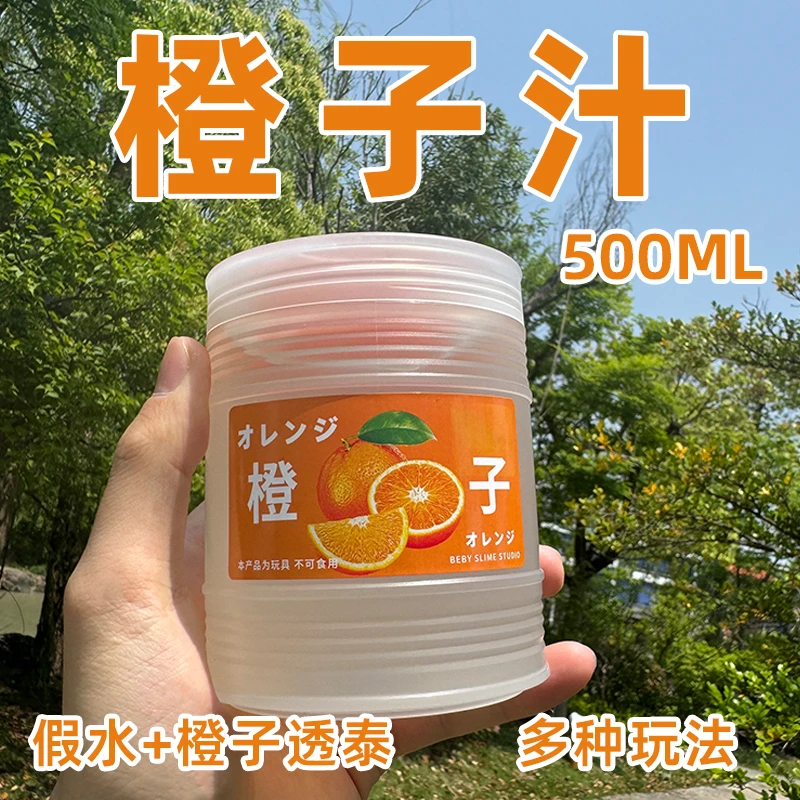 史莱姆筋泡假水起泡胶二合一筋膜感一泥三玩泡泡解压玩具抱抱奶