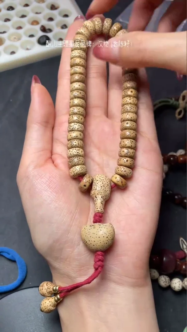 【闪购商品】星月菩提手串精工级陈籽药片11*6手持