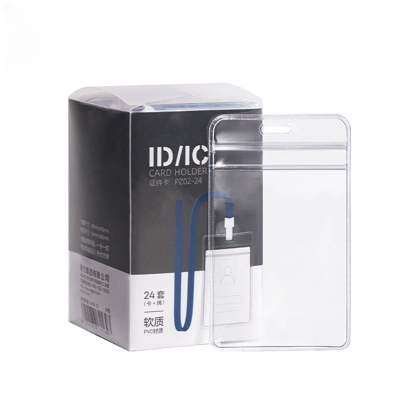【鑫】PZ02-24软质PVC证件卡卡套-竖款(透明)(24个/盒)