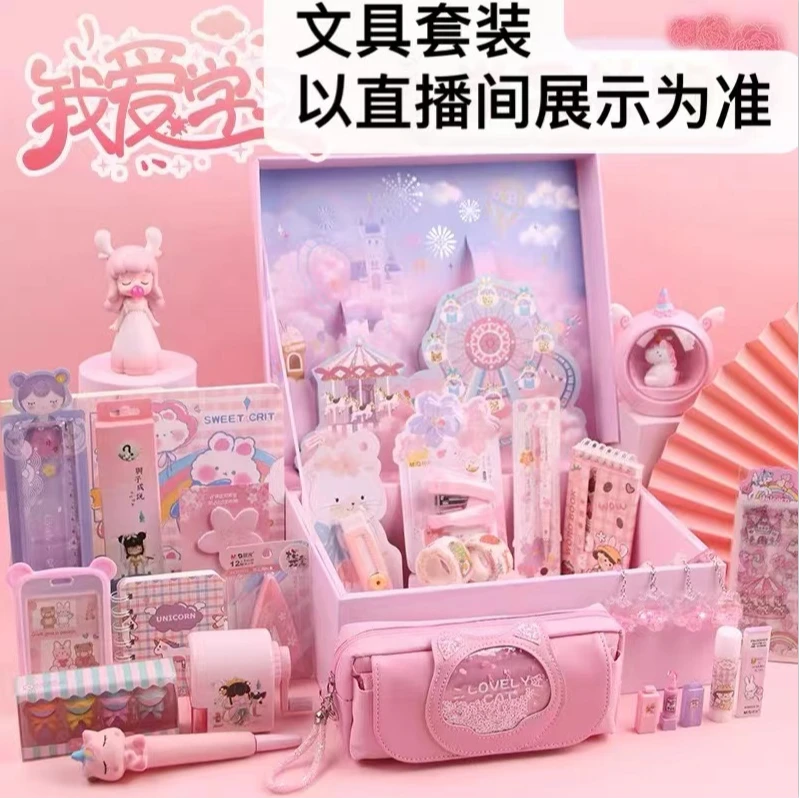 907Y6/907Y7  晨光金榜题名-半生熟/生宣-四尺三开纸