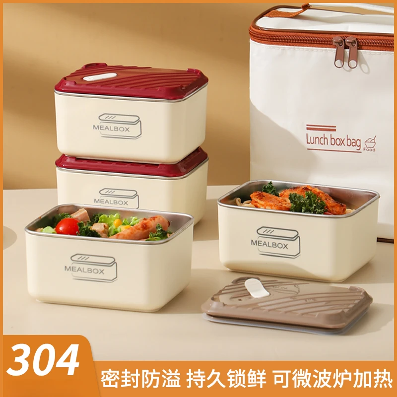 304特厚不锈钢饭盒保鲜盒带盖保温饭盒旅行便当盒带饭餐盒上班族
