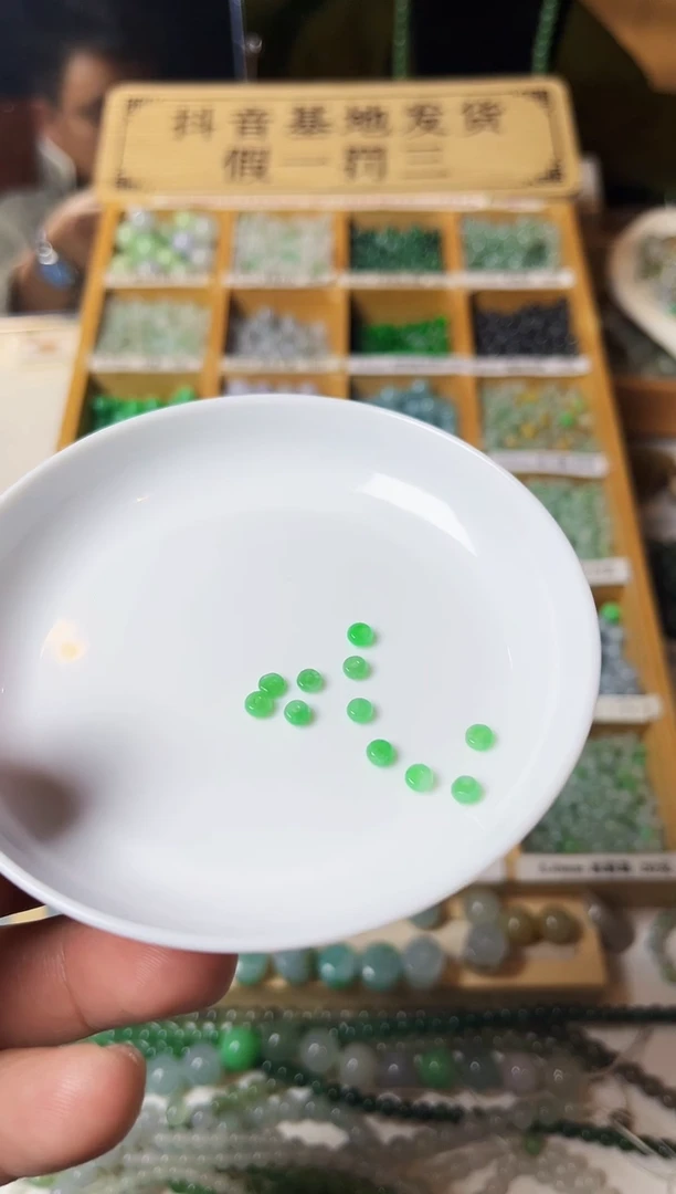 【闪购商品】翡翠散珠翡翠散珠