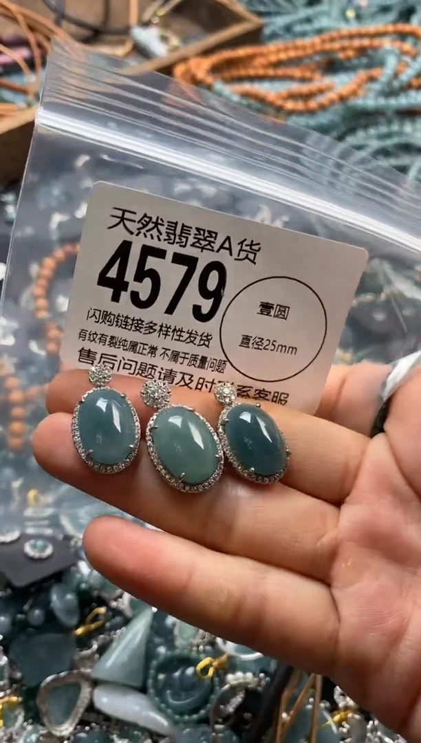 翡翠未镶嵌颈饰多样性发其一4579