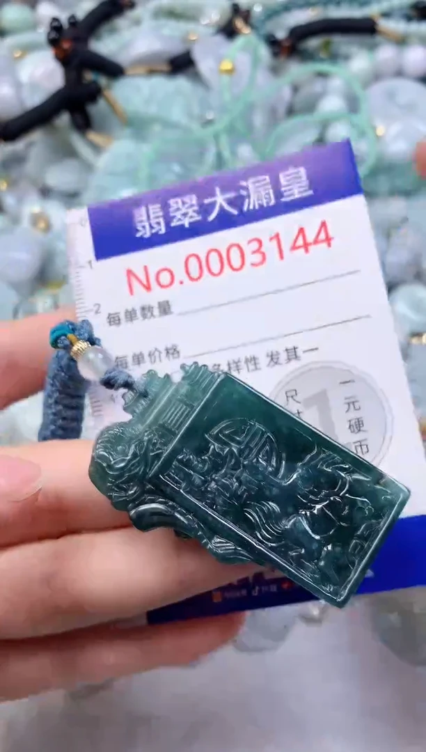 吊坠(不含链)未镶嵌翡翠3144