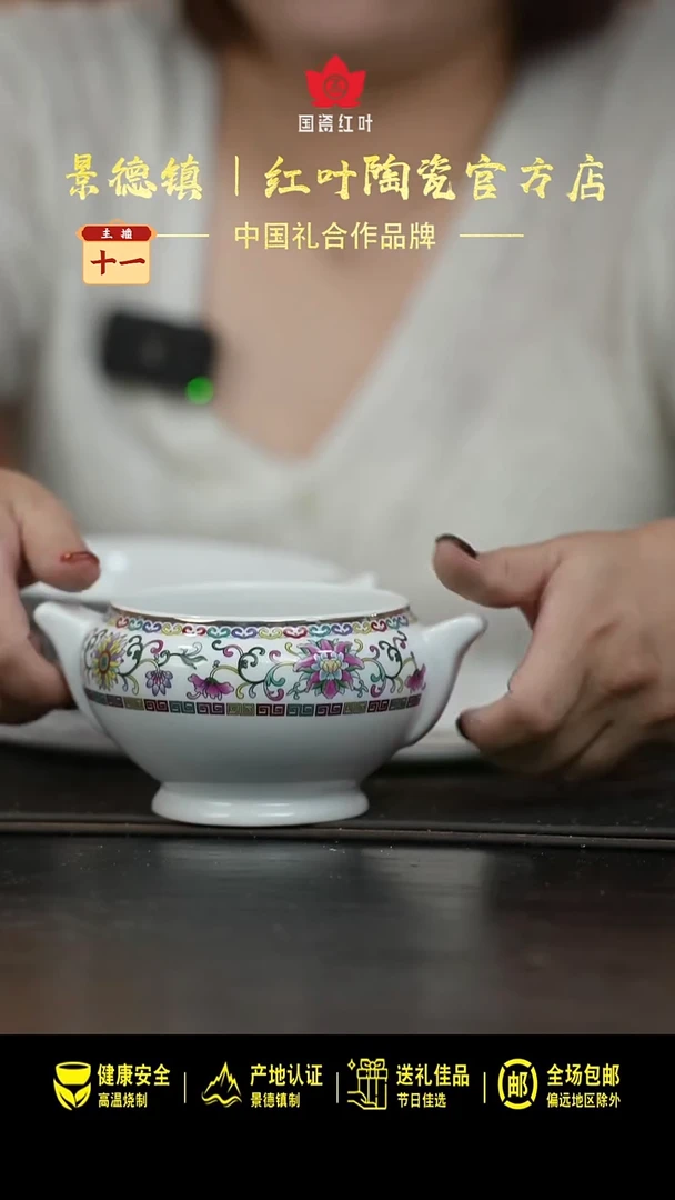 瓷1个微瑕富贵吉祥无盖双耳炖盅