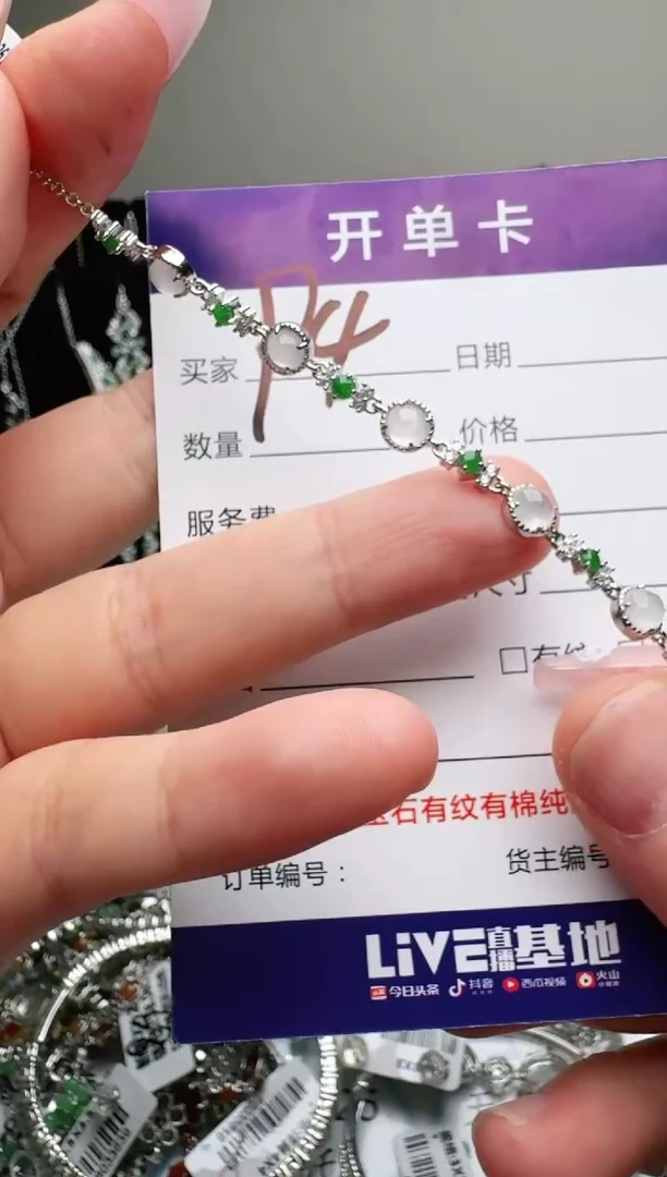 银S925镶嵌手链翡翠.