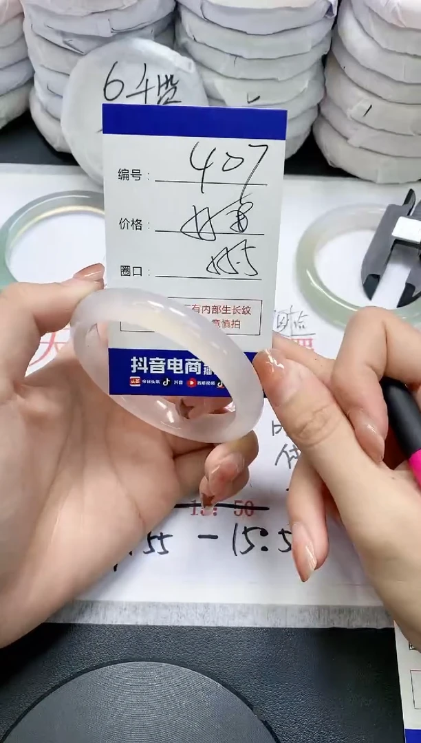 未镶嵌手镯玛瑙/玉髓407