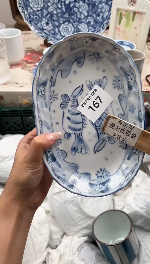 瓷片?*崽F         167