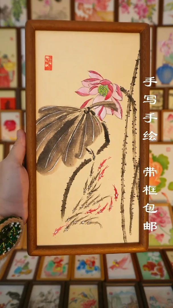 17*32实木框金玉满堂1