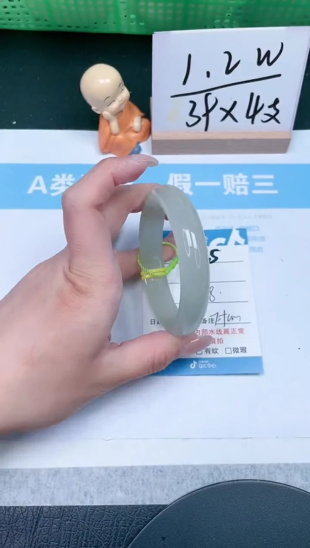 【闪购商品】石英质玉手镯未镶嵌365-58