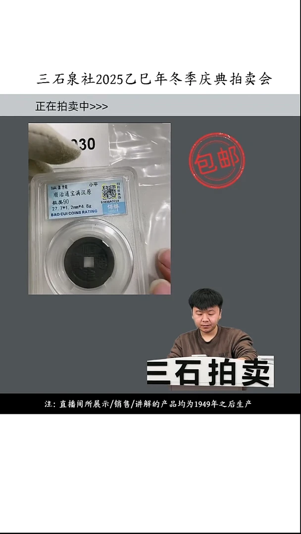 铜别***光直播间所见即所得