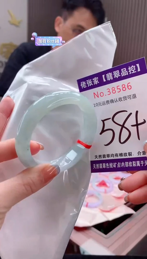 翡翠手镯未镶嵌天然缅甸A货翡翠