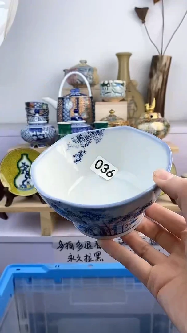 【闪购商品】瓷片036满38元包邮默认微瑕谨慎参拍