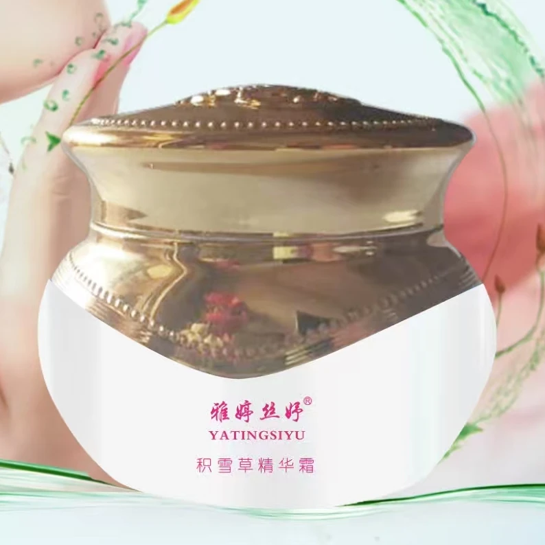 雅婷丝妤积雪草精华霜